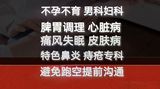 产后康复科